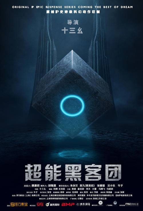 贵阳不动产证